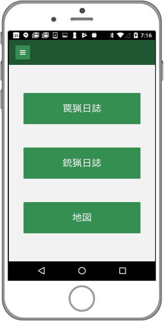huning_app_1 huning_app_1