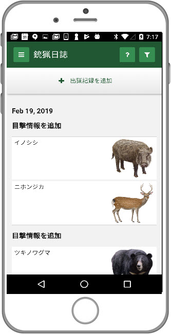 huning_app_2 huning_app_2